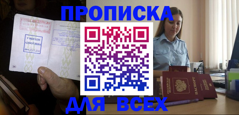 временная регистрация госуслуги в Ардоне